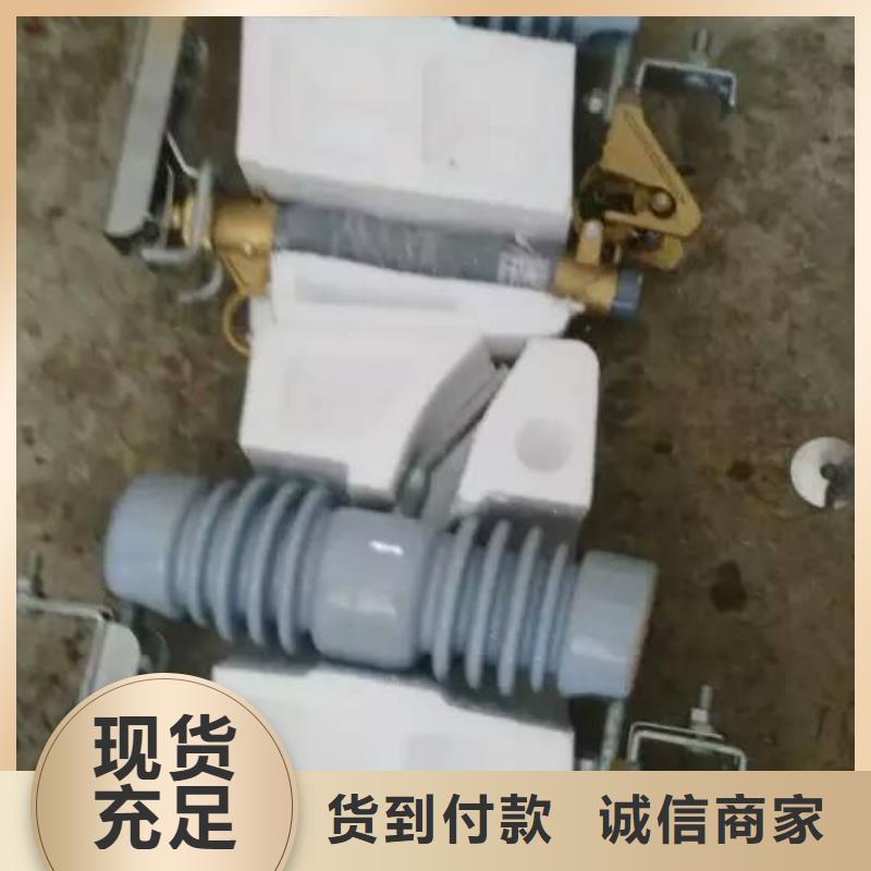 熔断器【【隔离开关】】源厂直接供货源头工厂量大优惠