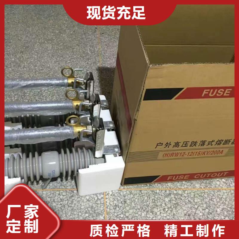 【熔断器穿墙套管采购无忧】本地制造商