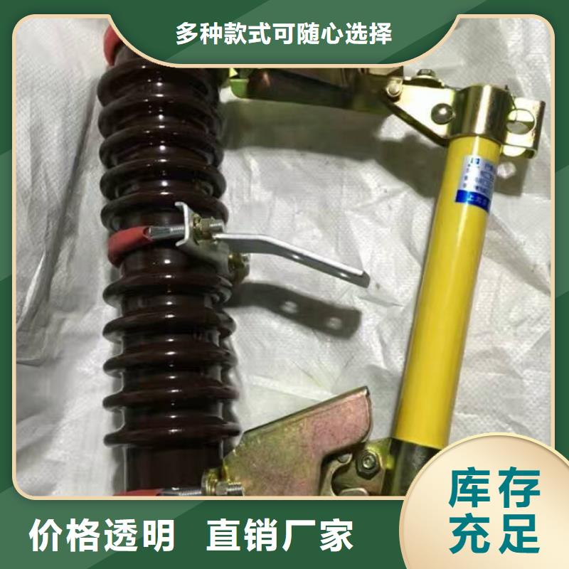 熔断器不锈钢真空断路器对质量负责同城服务商