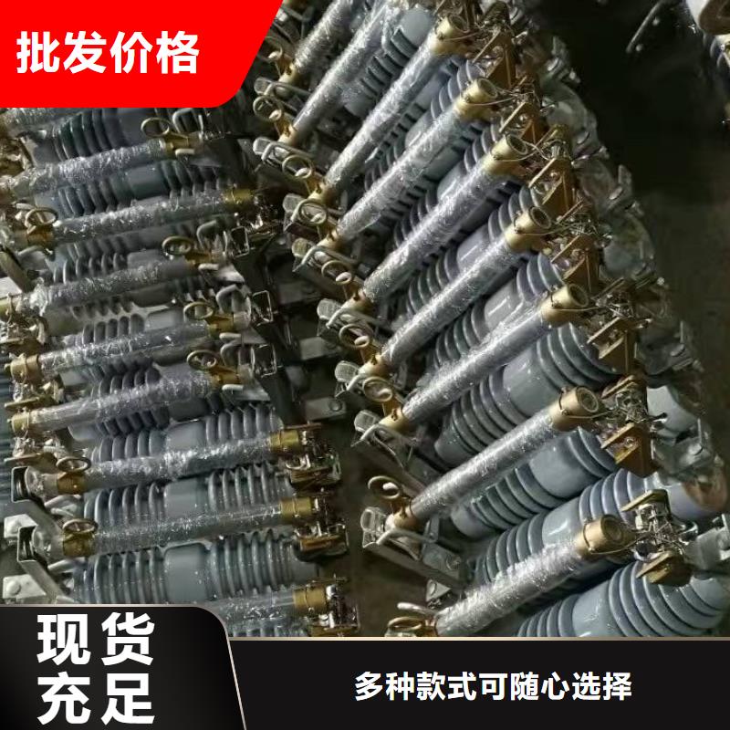 熔断器-绝缘子精工细致打造同城服务商