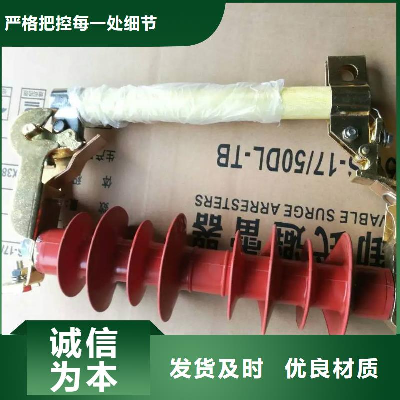 熔断器-真空断路器量大更优惠当地品牌