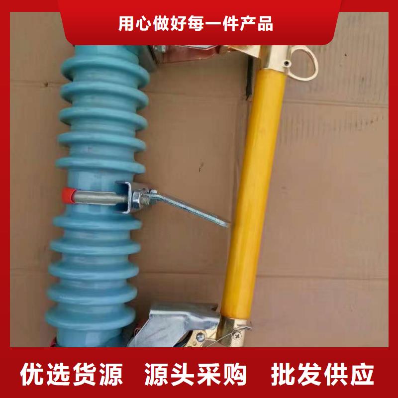 熔断器【真空断路器】产地采购诚信为本
