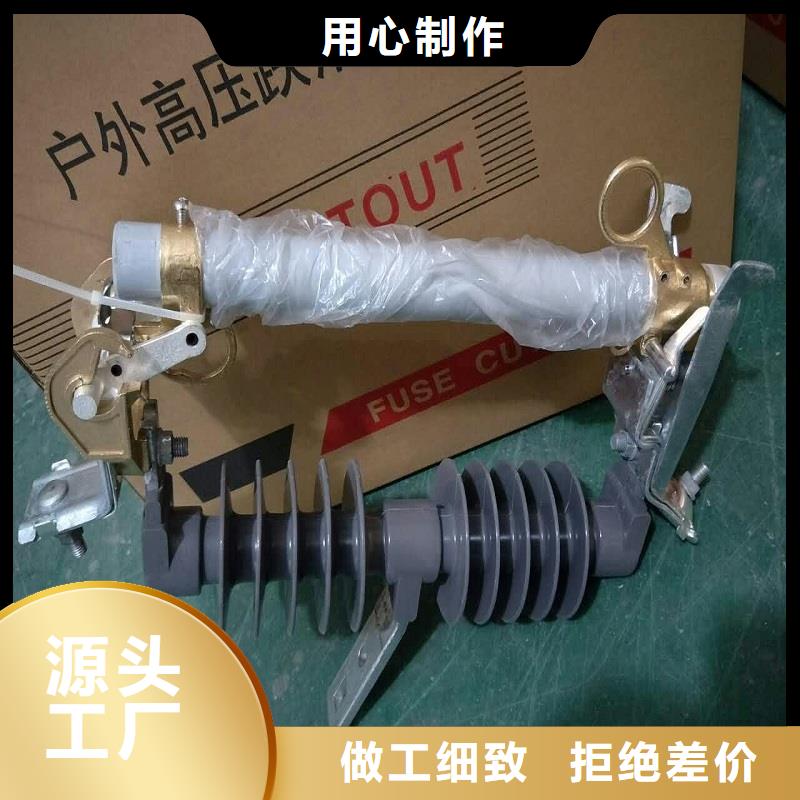 熔断器高压隔离开关不断创新同城服务商