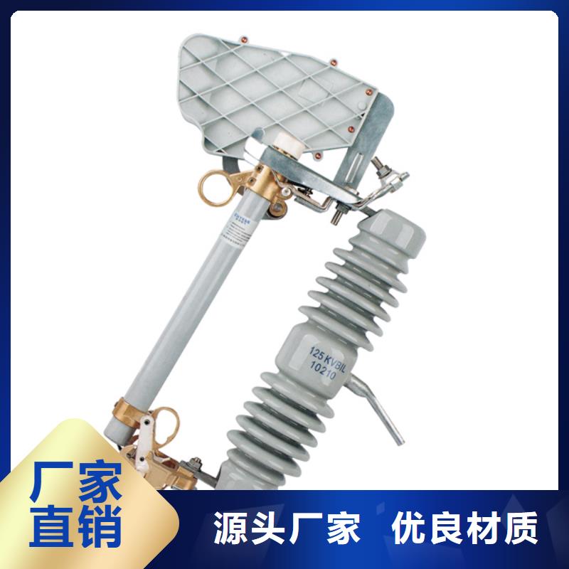 熔断器_【隔离开关厂家】专业信赖厂家我们更专业