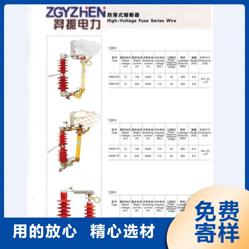 熔断器-断路器厂家自主研发我们更专业