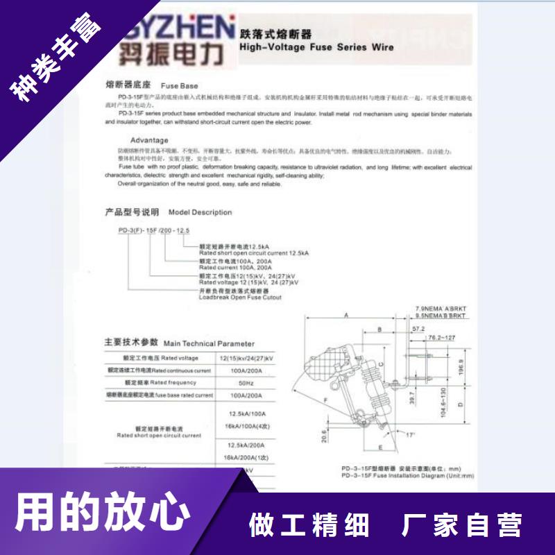 熔断器玻璃绝缘子来图来样定制价格合理