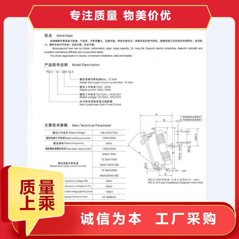 熔断器断路器诚信可靠现货直发