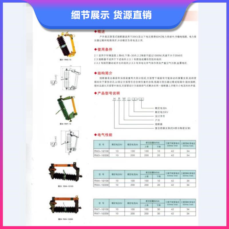 熔断器35KV真空断路器快速报价产地厂家直销