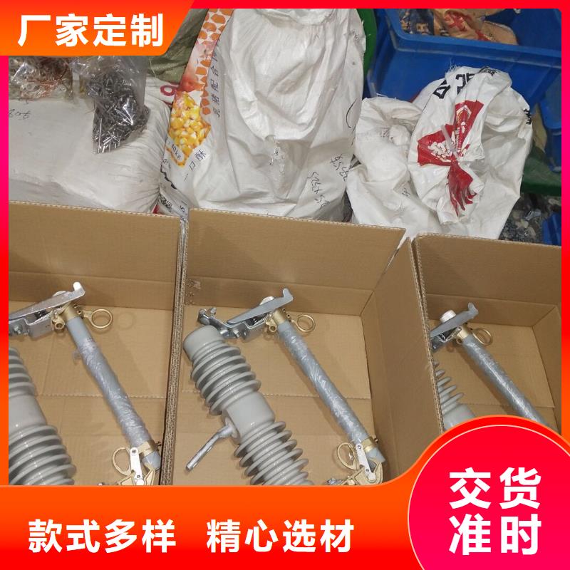 【熔断器】M8杆带螺杆绝缘子支持定制批发量大更优惠