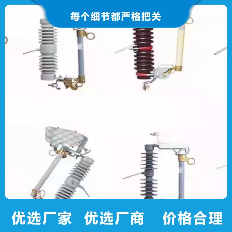 高压隔离开关-跌落式熔断器厂家精挑细选好货老客户钟爱