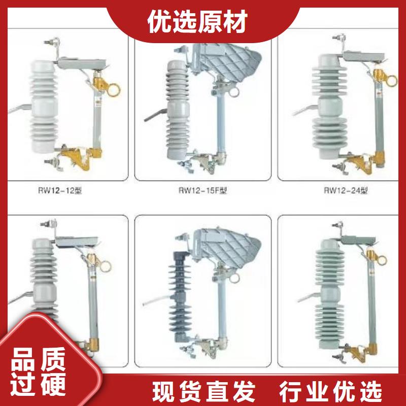 高压隔离开关【白色陶瓷绝缘子】批发商质量无忧
