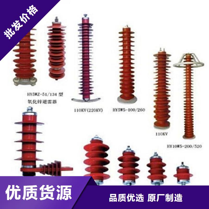 高压隔离开关绝缘子厂家打造行业品质对质量负责