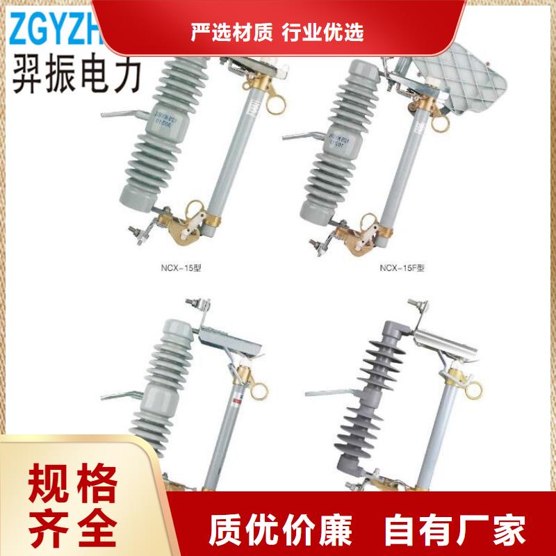 高压隔离开关厂家直营现货销售