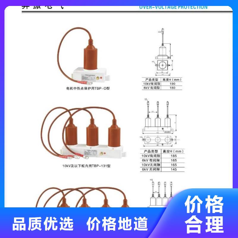 高压隔离开关_高压负荷开关质量不佳尽管来找我同城生产商