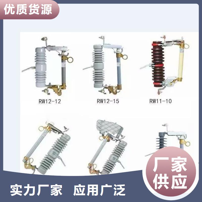 【高压隔离开关_三相组合式避雷器定制批发】发货及时