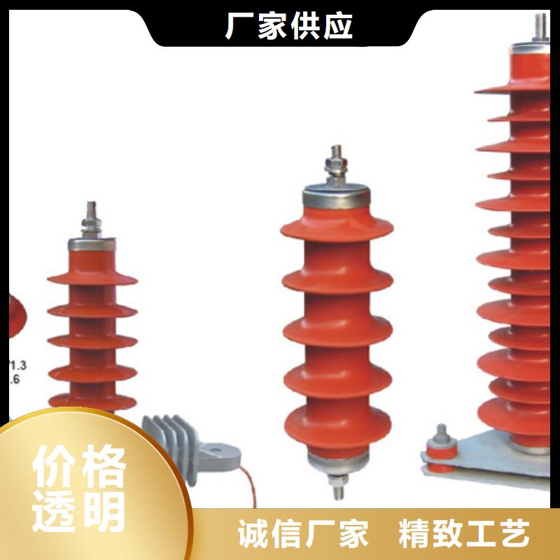 高压隔离开关金属氧化物避雷器实体厂家大量现货一站式供应