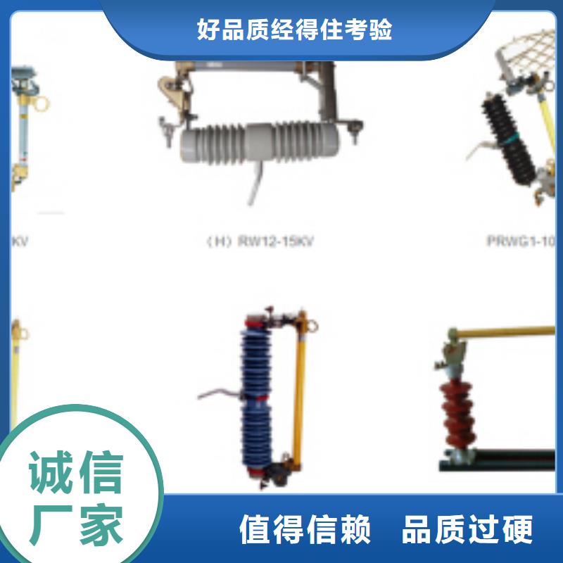 高压隔离开关,户外高压断路器产地货源定制零售批发