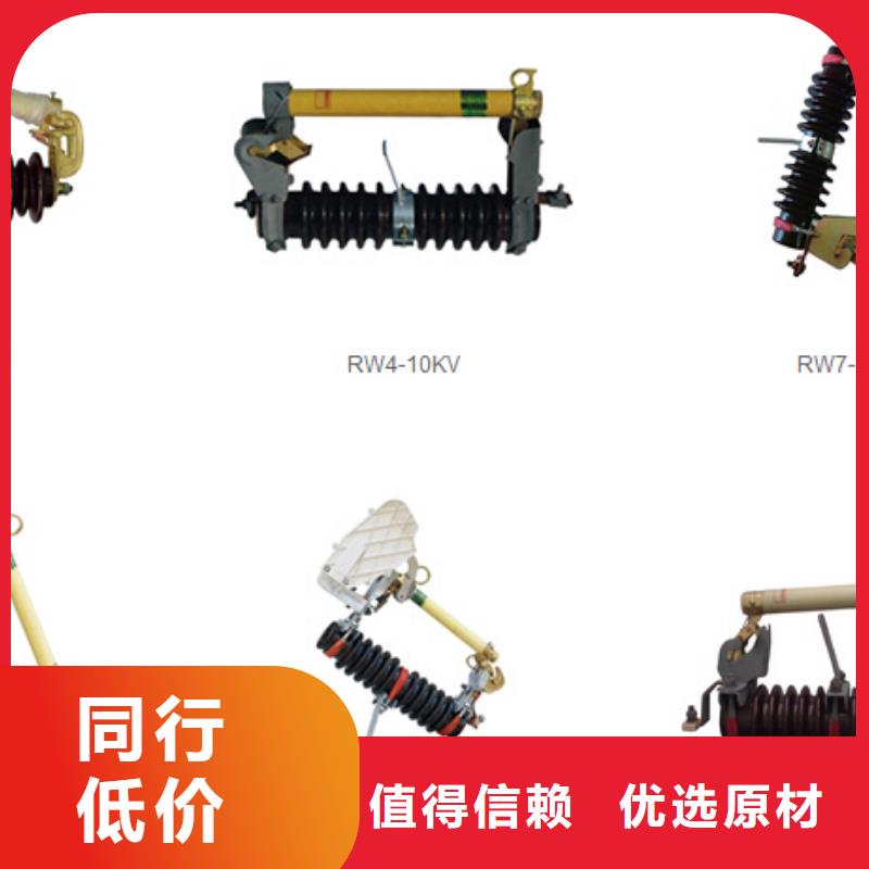 高压隔离开关避雷器现货销售当地服务商