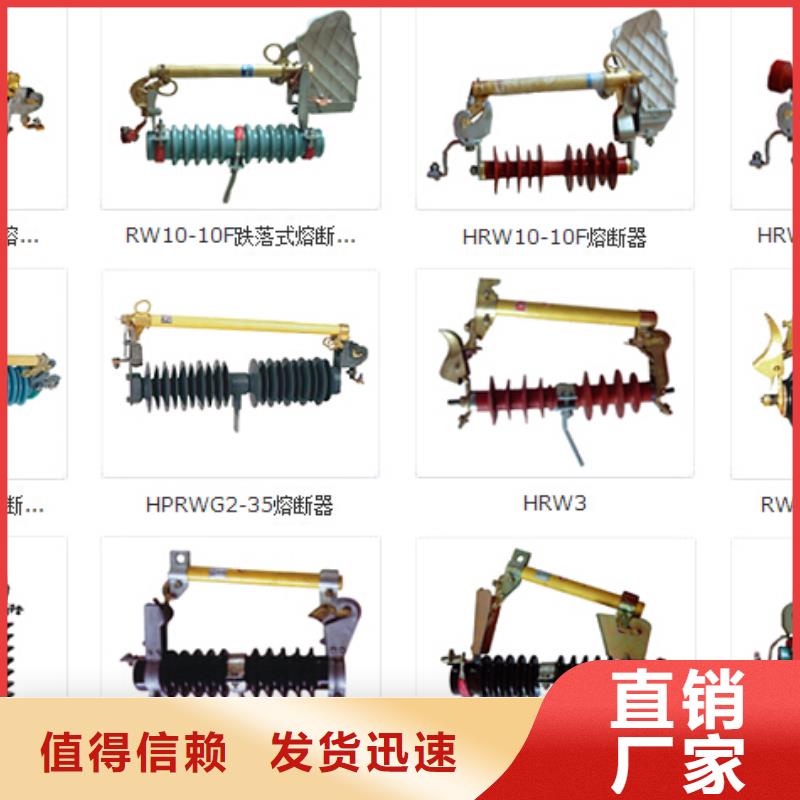 高压隔离开关金属氧化物避雷器好货直销好产品有口碑