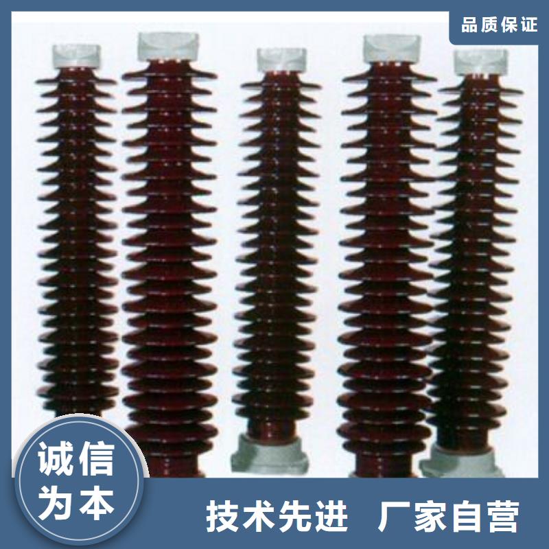 【高压隔离开关】跌落式熔断器厂家匠心品质同城经销商