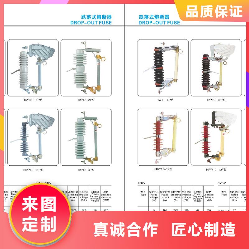 【高压隔离开关电力金具质优价保】助您降低采购成本