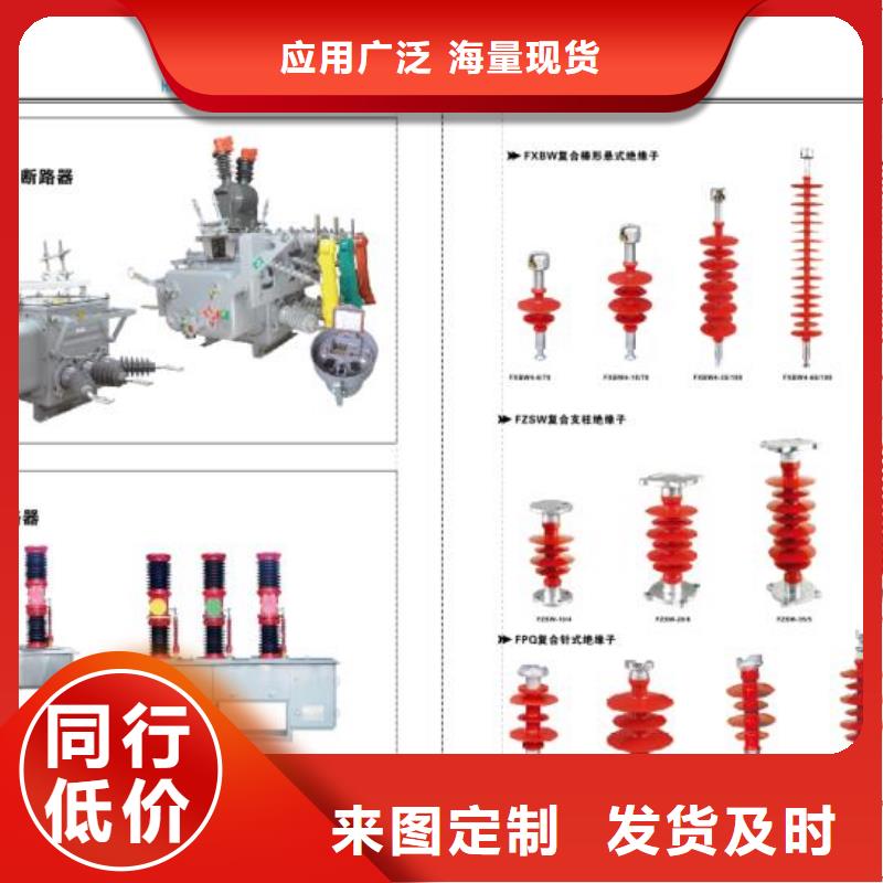 高压隔离开关不锈钢真空断路器来电咨询同城货源