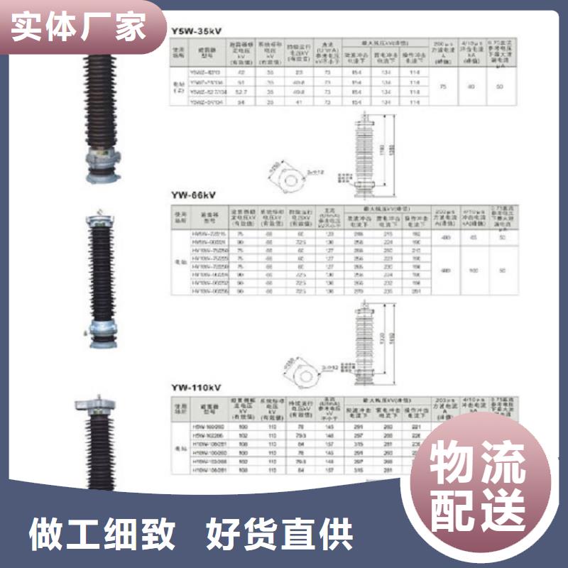 高压隔离开关-跌落式熔断器拒绝中间商本地生产厂家