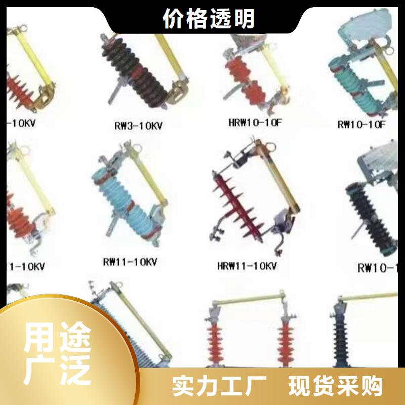 高压隔离开关针式复合绝缘子品质过硬多年行业经验