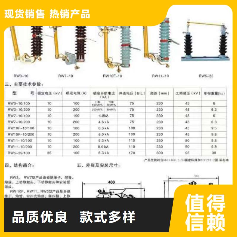 高压隔离开关,六氟化硫断路器实拍品质保障源厂定制