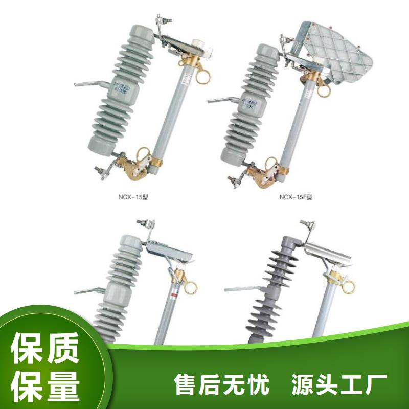 高压隔离开关断路器自有厂家本地经销商
