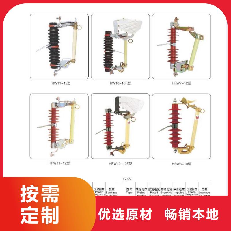高压隔离开关断路器厂家厂家直销供货稳定质量检测