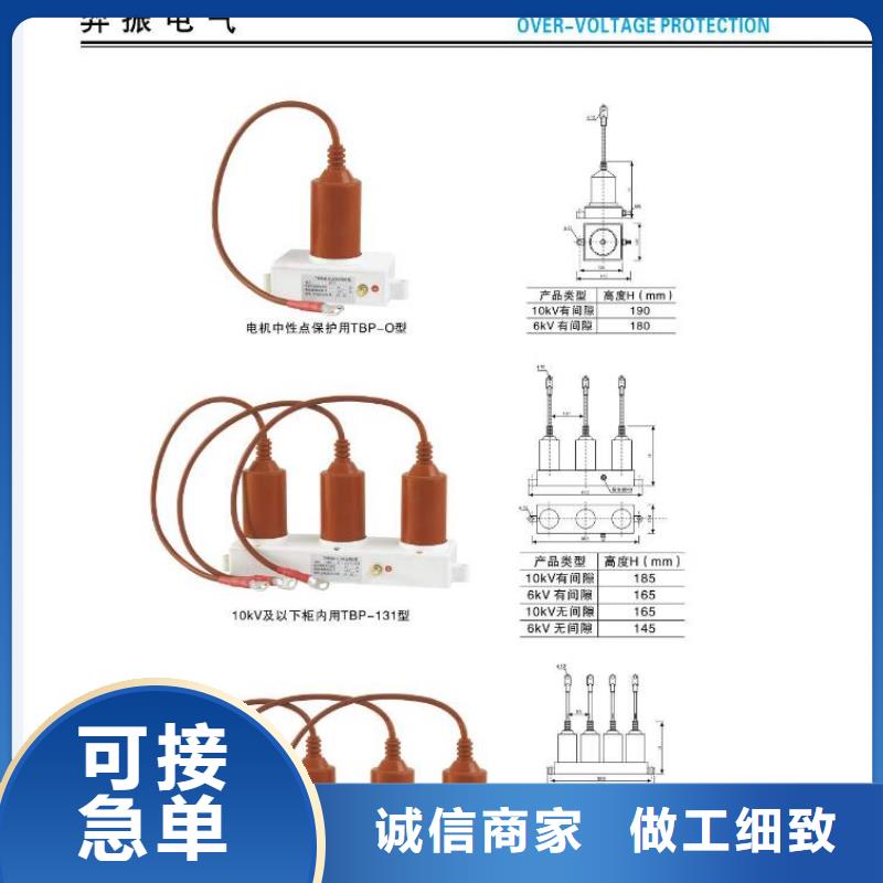 高压隔离开关,真空断路器多年行业经验规格齐全实力厂家
