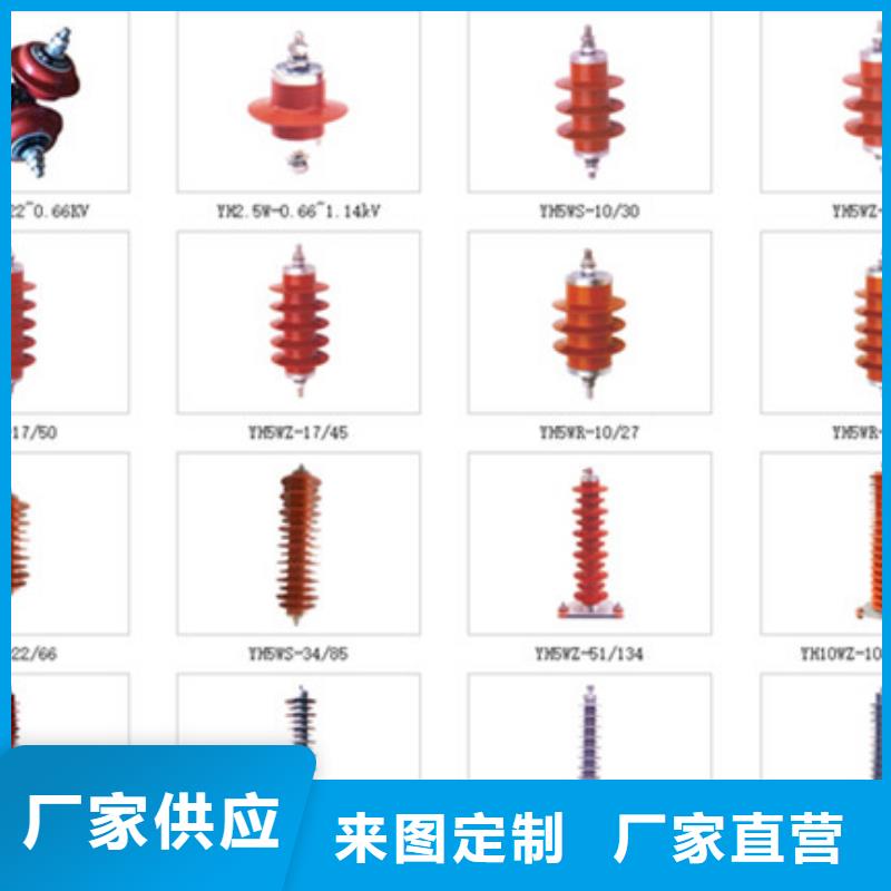 高压隔离开关真空断路器品质商家品质有保障
