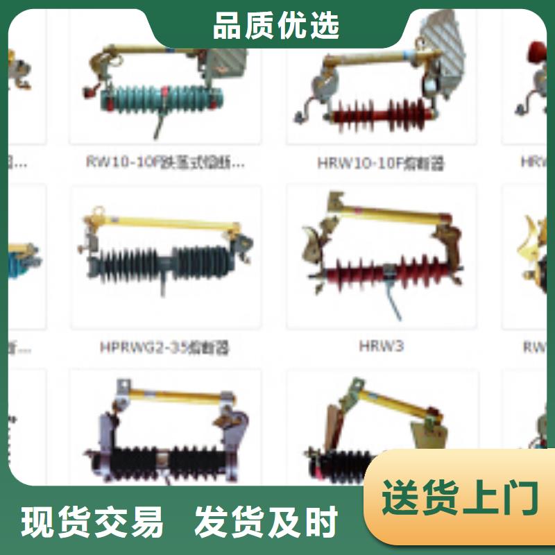高压隔离开关隔离开关厂家注重细节定制速度快工期短