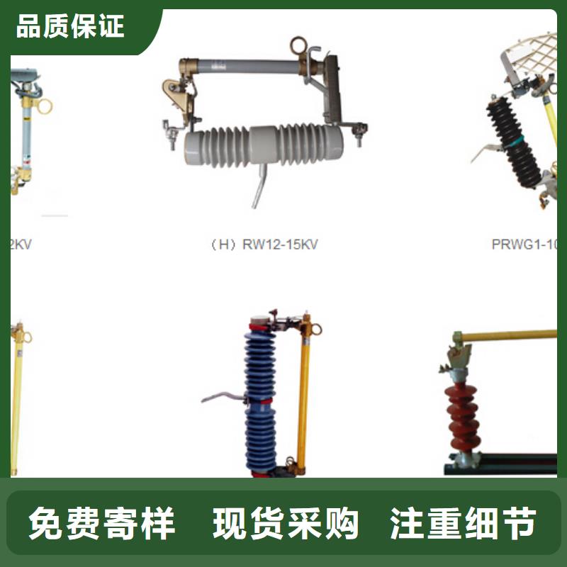 高压隔离开关-真空断路器快速报价品质有保障