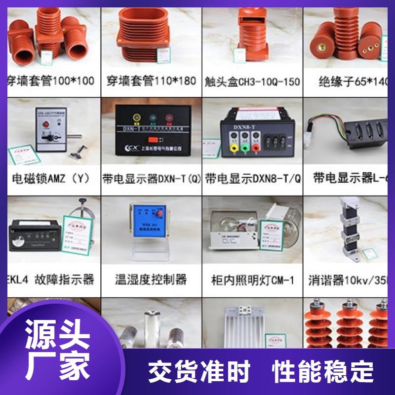 高压隔离开关玻璃复合绝缘子您想要的我们都有【本地】生产商