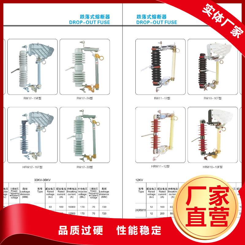 高压隔离开关避雷器用心细节品质过硬