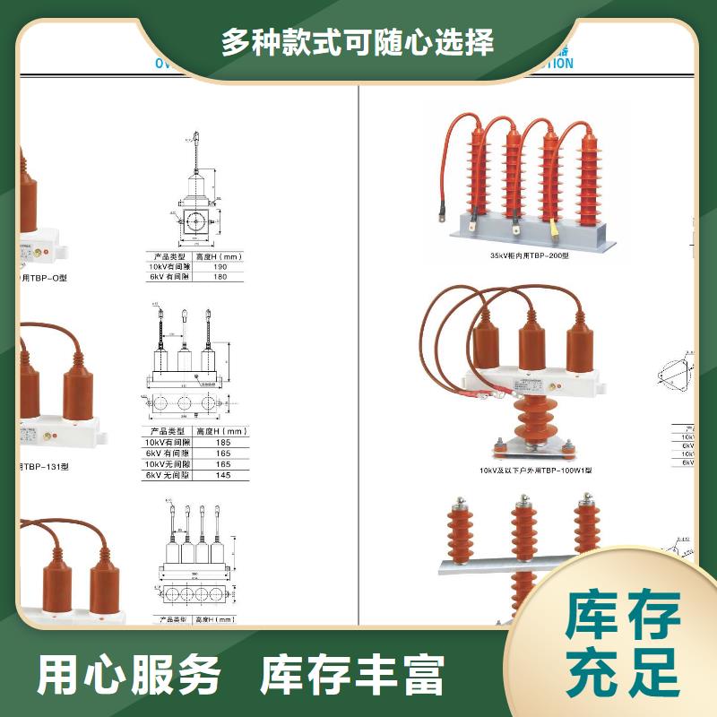 【高压隔离开关】断路器拥有核心技术优势一件也发货