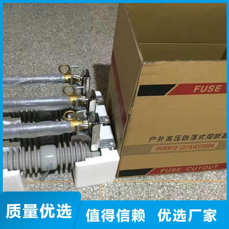 熔断器玻璃复合绝缘子厂家直销供货稳定本地供应商