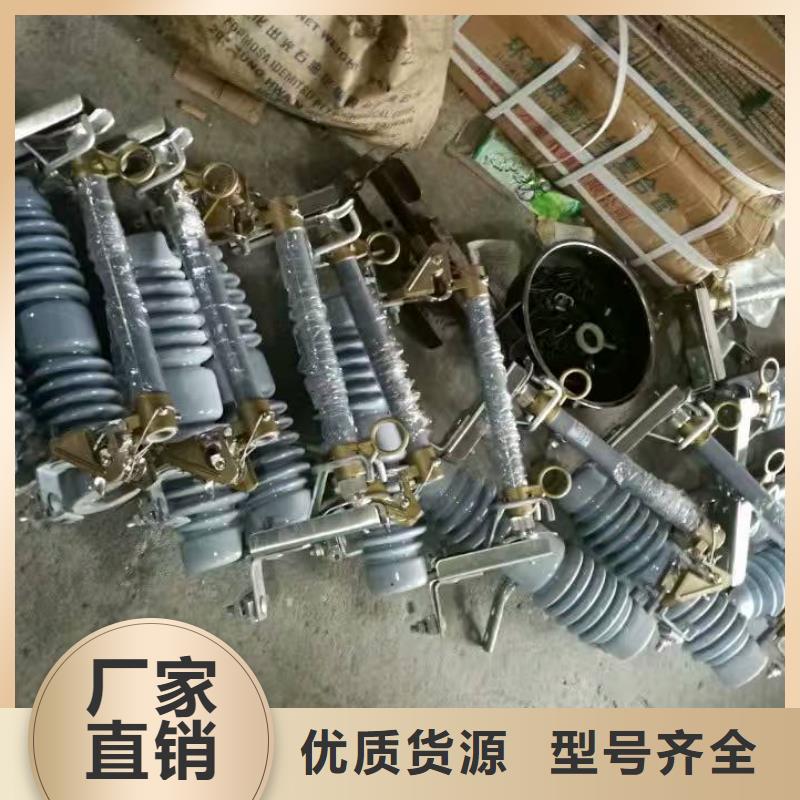 熔断器跌落式熔断器厂家为您精心挑选值得买