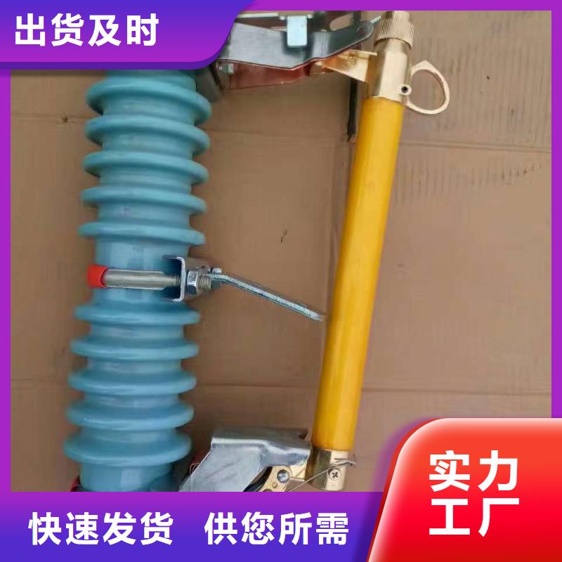 【熔断器绝缘子现货充足】同城服务商