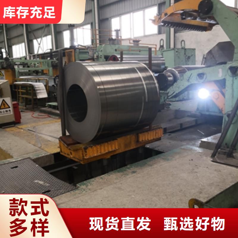 0.27系列取向硅钢M090-27P5质保一年