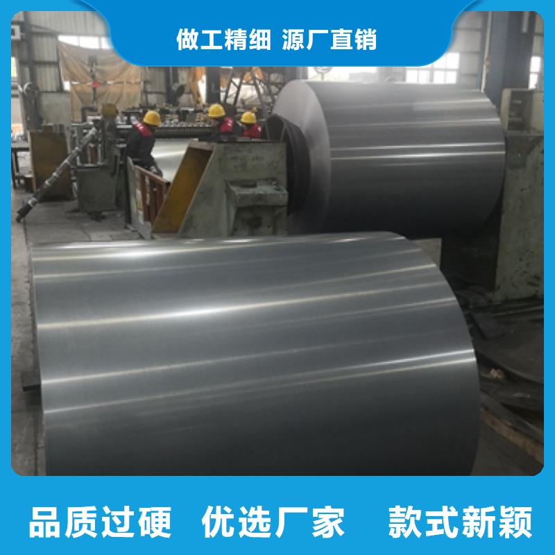 宝钢品牌50WH290代理厂家现货供应