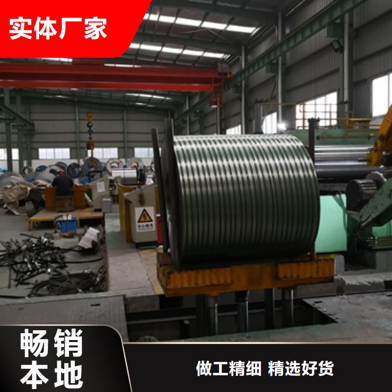 宝钢无取向硅钢	B50AH350宝武硅钢片定尺分条同城公司