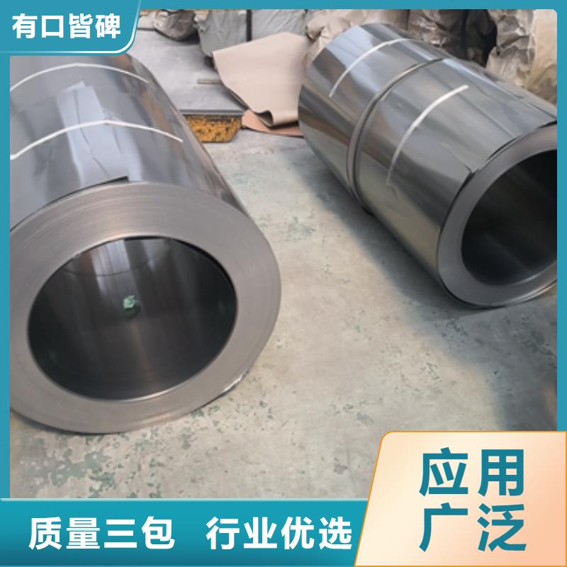 激光刻痕取向电工钢0.27	B27P100源头厂家供应