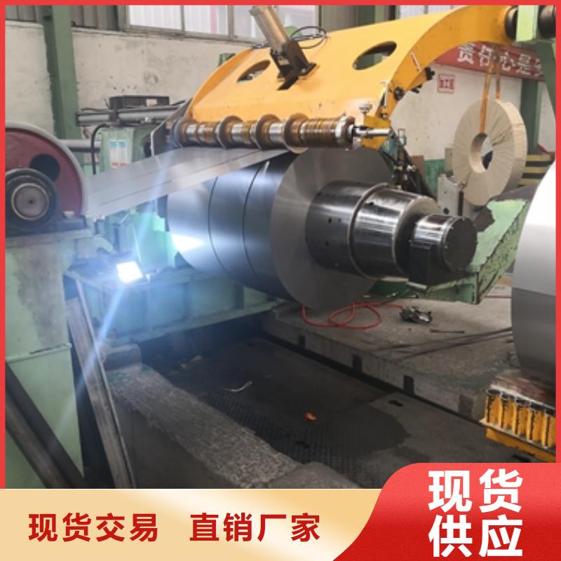 军工电工钢卷20RK070本地供应商