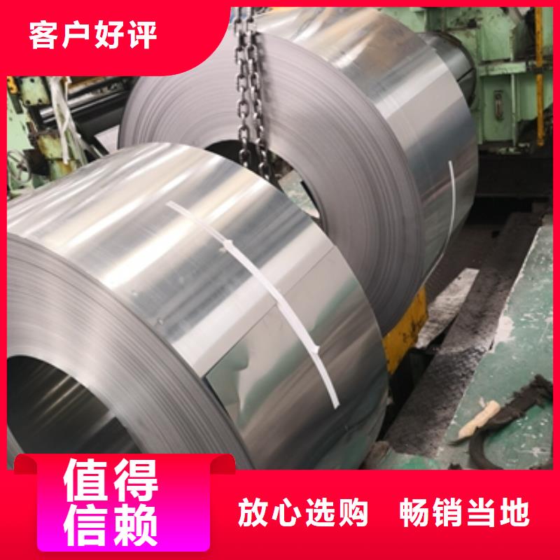军工电机铁芯0.35	B35P135当地制造商