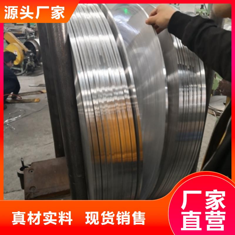 无人机极薄钢带	GT100采购厂家批发价