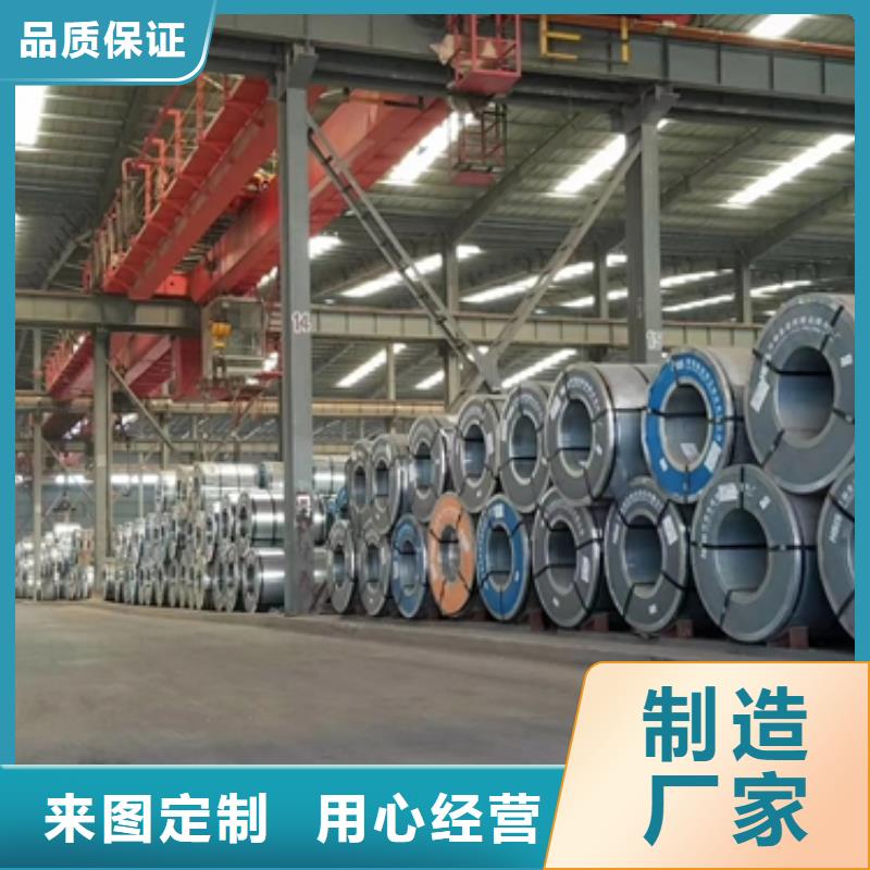 切割零售50WH270硅钢当地服务商