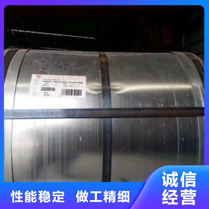 电工钢硅钢片新能源硅钢批发商本地生产厂家